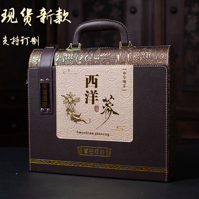 人保服务 ,人保服务_2024西洋参产业链上下游发展现状及未来趋势分析