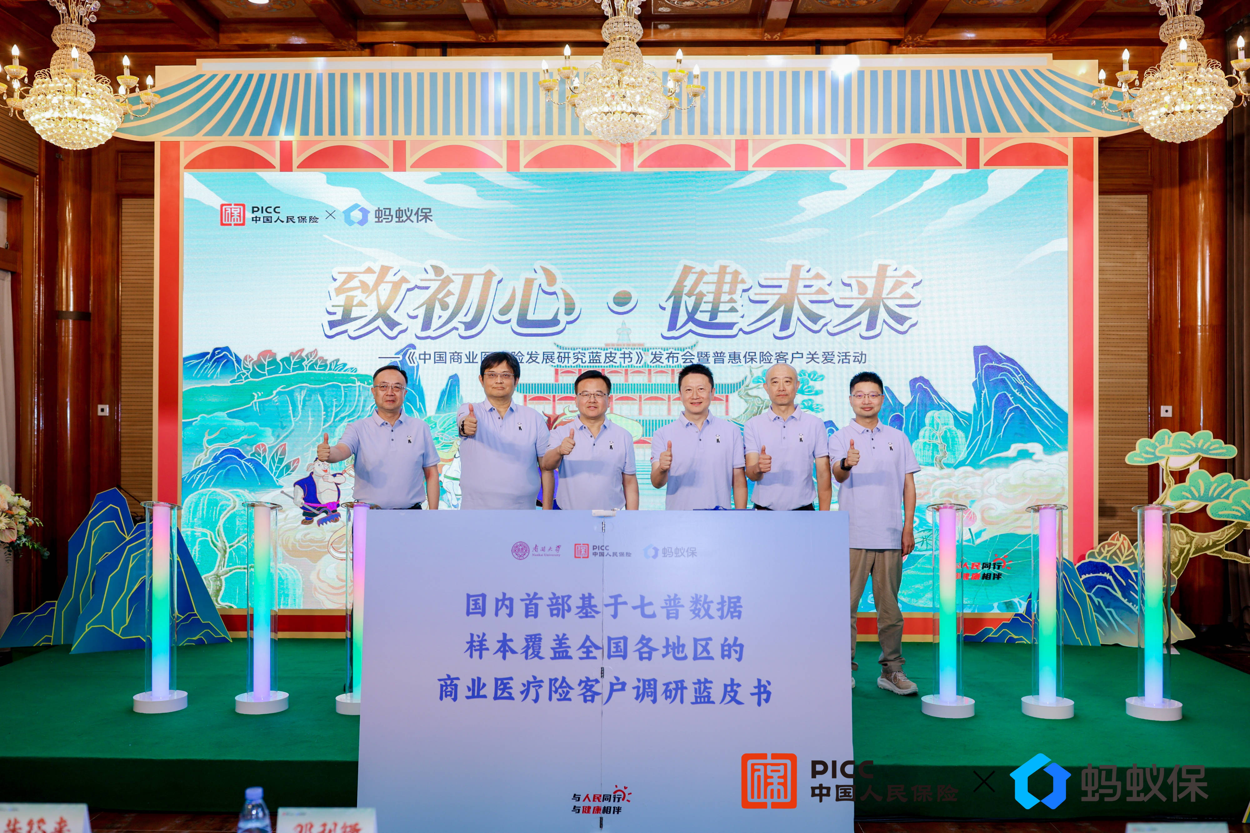 二甲医院行业市场环境、发展现状及面临的挑战分析_保险有温度,人保有温度