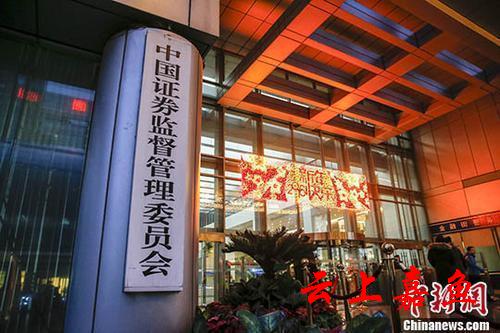 北交所上市公司中草香料登龙虎榜：当日换手率达到65.44%