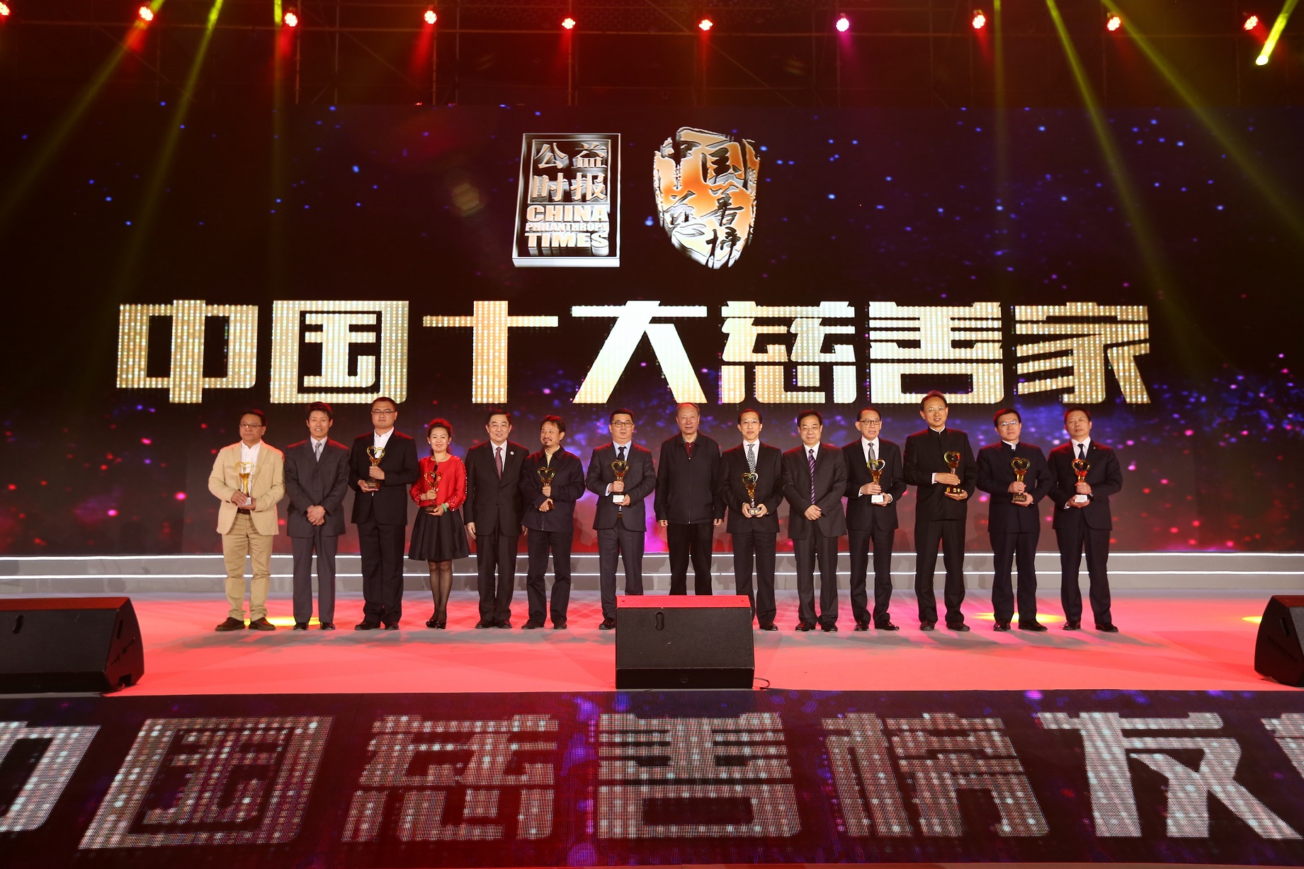 济仁慈善基金会等被民政部警告