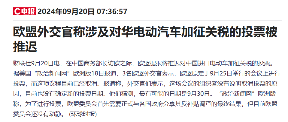 北京都有9块9双人餐了？