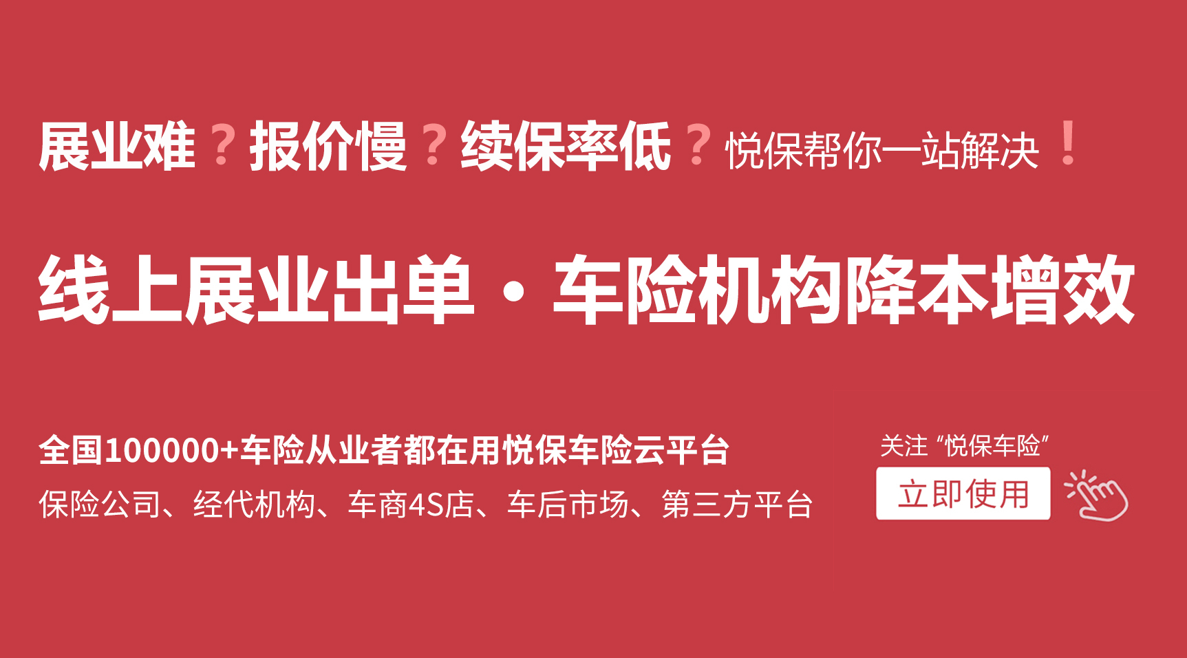 2024漂浮式光伏行业未来发展前景及投资潜力分析预测_人保车险,拥有“如意行”驾乘险，出行更顺畅！