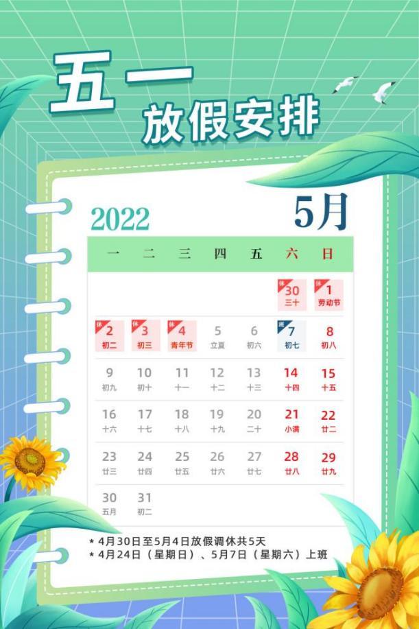 中国医药市场前景预测及投资咨询_人保财险 ,拥有“如意行”驾乘险，出行更顺畅！