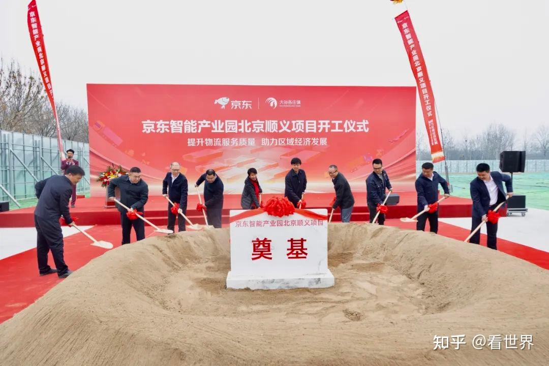 富润数链中标诸暨市直播电商监管服务升级改造项目