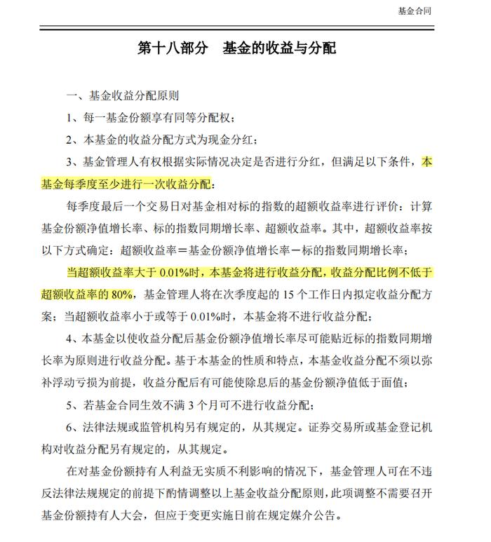 中证A100ETF(159631)、沪深300增强ETF(561990)及沪深300ETF指数(561930)纷纷上攻！核心资产持续爆发！