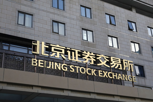 新三板创新层公司合顺兴新增专利信息授权：“一种新型洗手盘清洁剂的容器”
