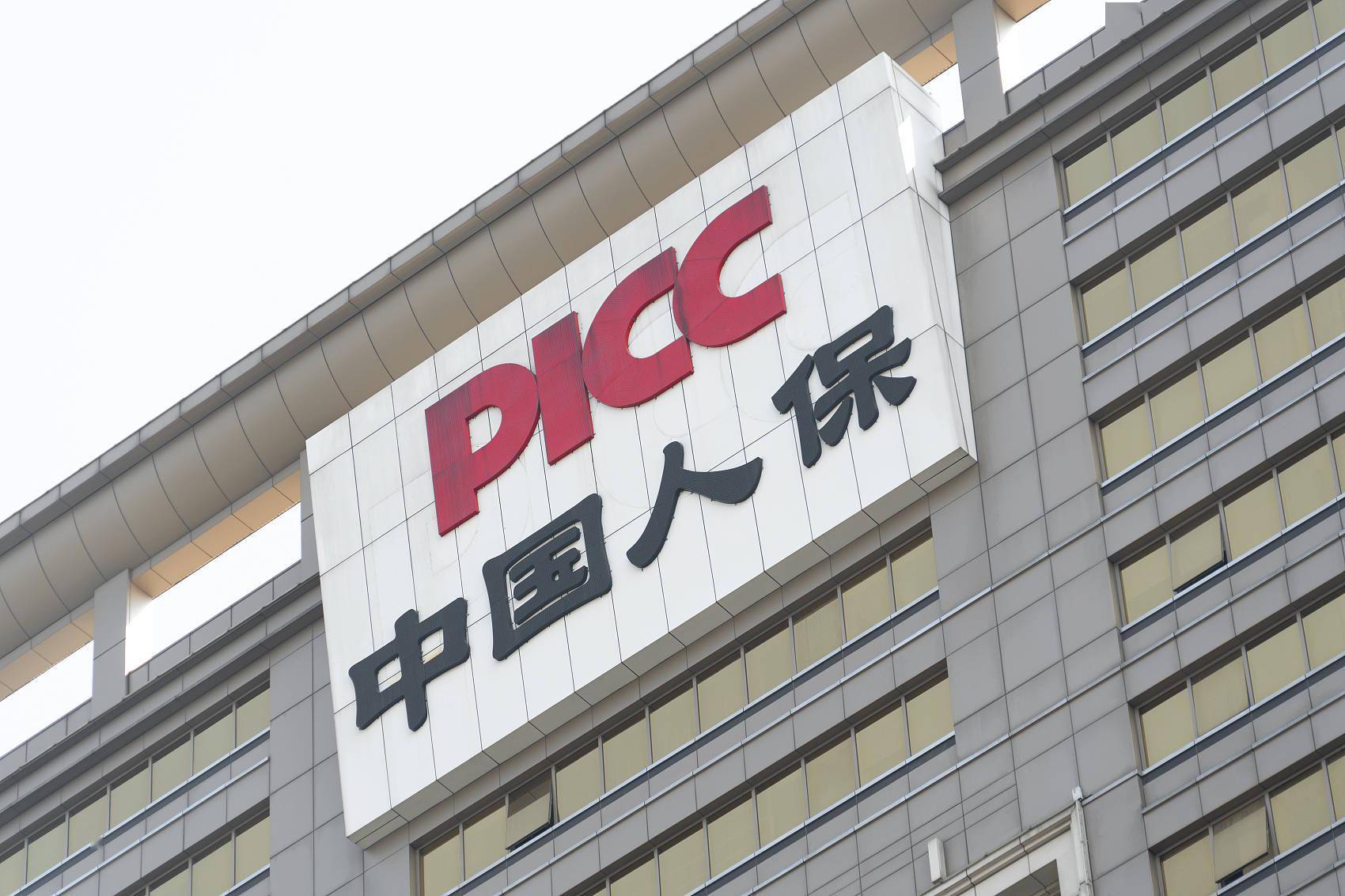 2024年醇基燃料行业产业链分析及未来发展趋势_人保车险   品牌优势——快速了解燃油汽车车险,拥有“如意行”驾乘险，出行更顺畅！