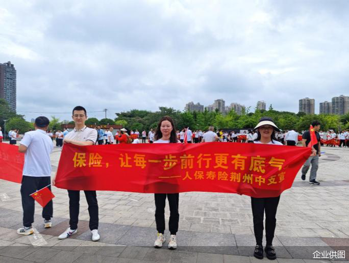 2024知识工程市场现状深度调研及未来发展前景预测_保险有温度,人保服务