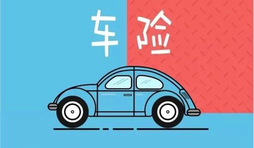 珍珠棉行业产业链结构分析及未来市场供需格局_人保车险   品牌优势——快速了解燃油汽车车险,拥有“如意行”驾乘险，出行更顺畅！