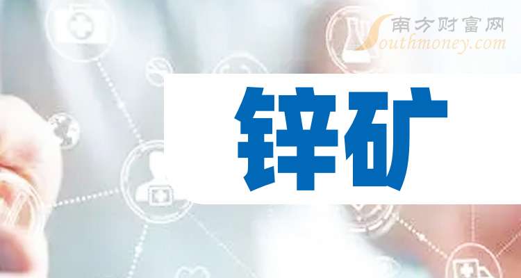 中国人保：1-9月原保险保费收入为5689.16亿元，同比增长5.23%