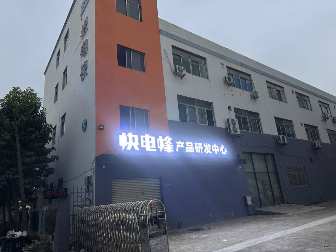 保险有温度,人保车险_中国电动汽车充电站行业市场供需形势分析及投资盈利预测