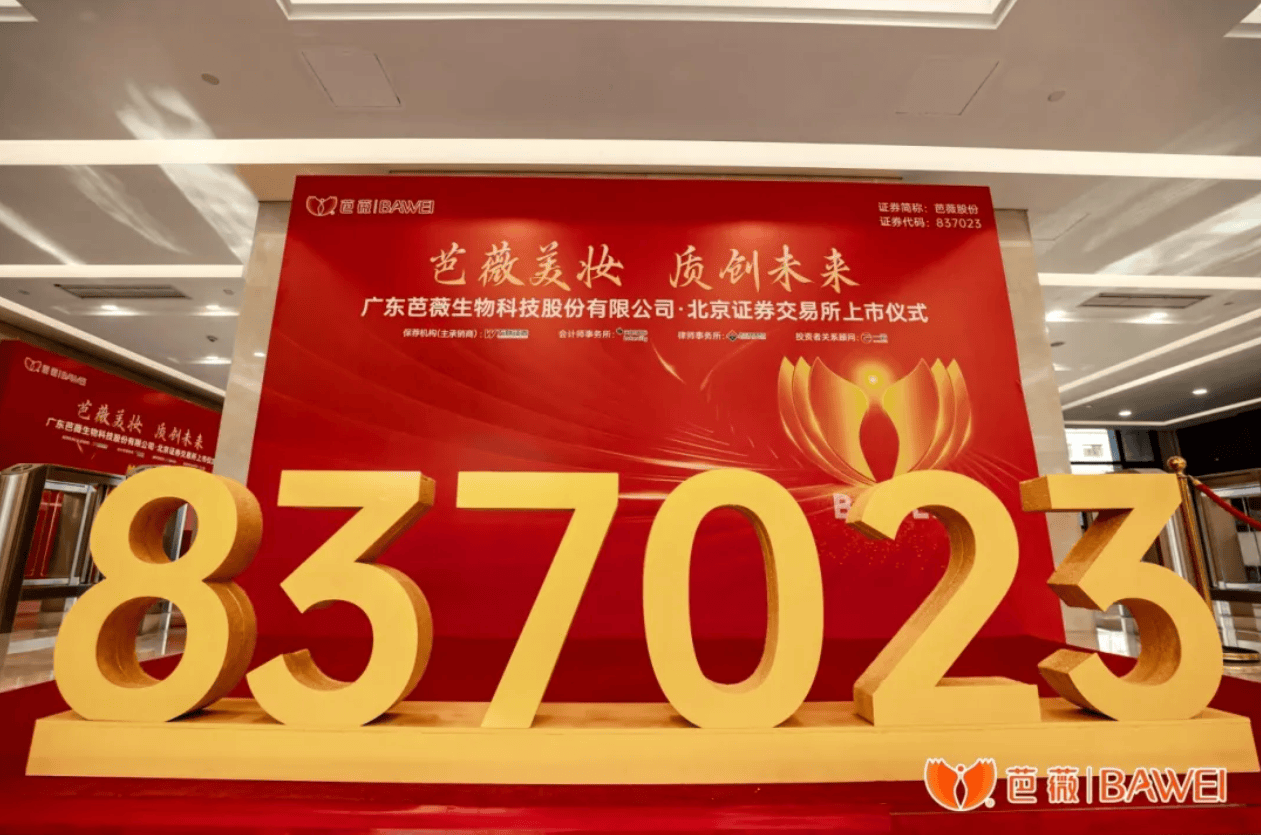 北交所上市公司国源科技新增软件著作权信息：“国源农业全产业链社会化服务平台”