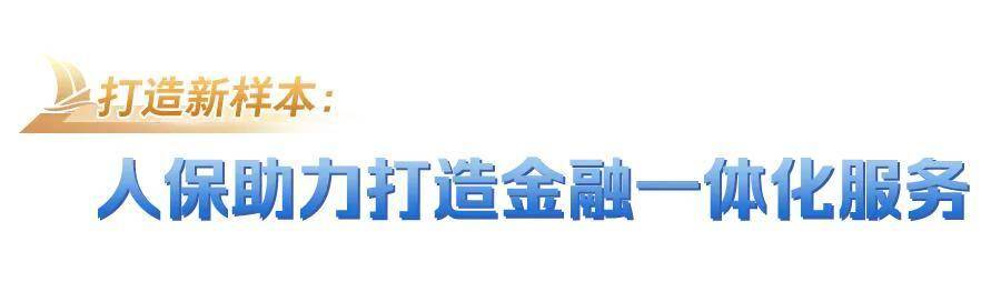 拥有“如意行”驾乘险，出行更顺畅！,人保有温度_2024卫生纸行业市场规模及竞争格局、发展态势分析