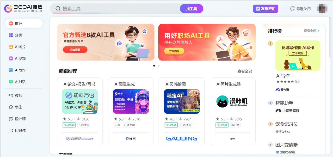 AI PC行业市场现状及前景预测分析_拥有“如意行”驾乘险，出行更顺畅！,人保护你周全