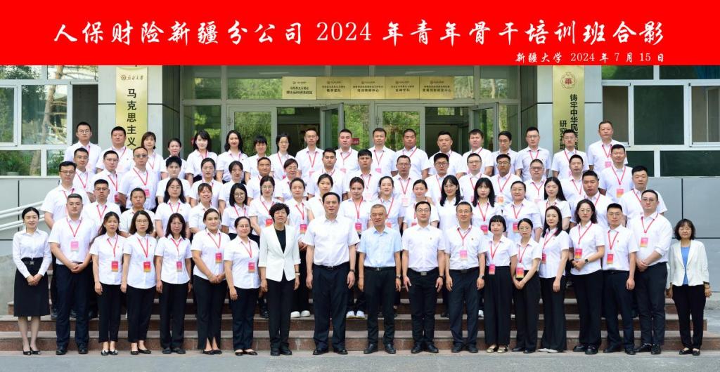 2024纤维素产业链上下游发展现状及供需格局、竞争格局分析_人保车险,人保有温度