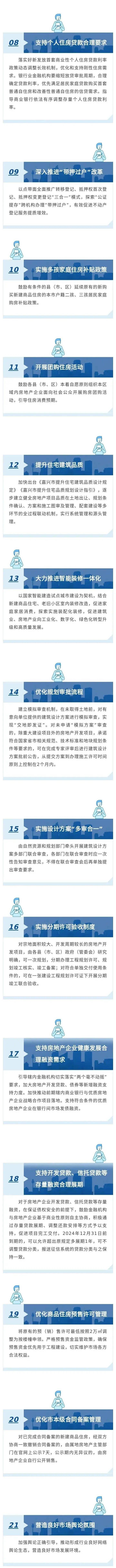 广州楼市，大消息