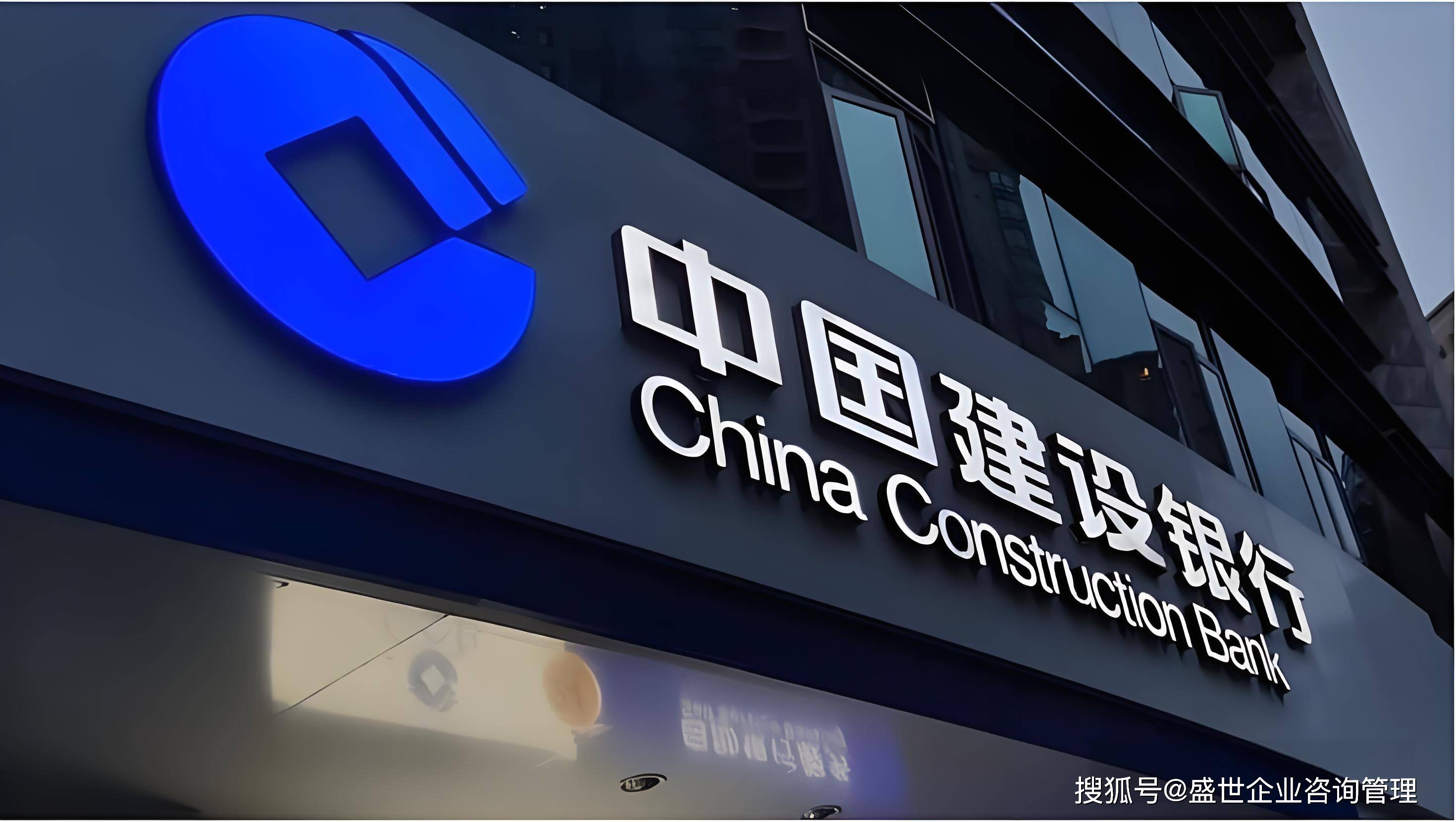 建设银行：因工作调动，副行长兼董事会秘书王兵辞任