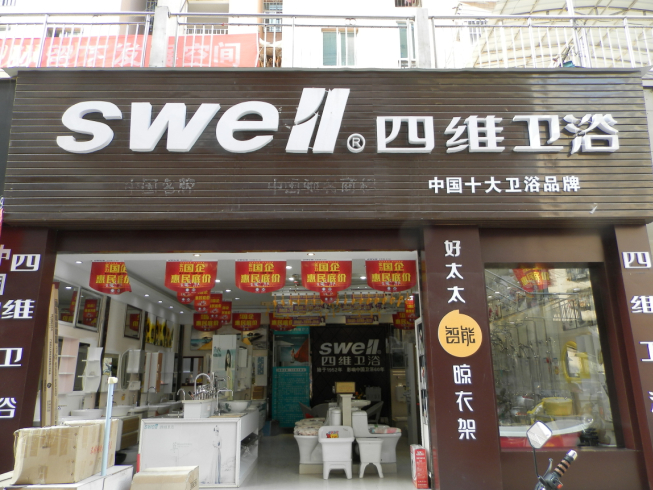 好太太：业绩、现金流双双下滑，账上资金告急，举债建总部必要性存疑