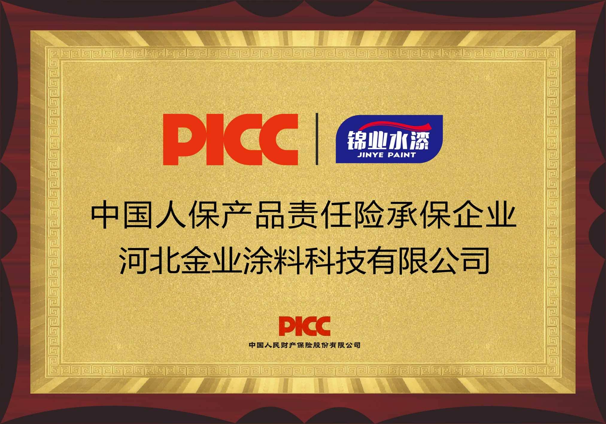 人保财险政银保 ,人保服务_民航维修业市场竞争格局及未来前景战略分析