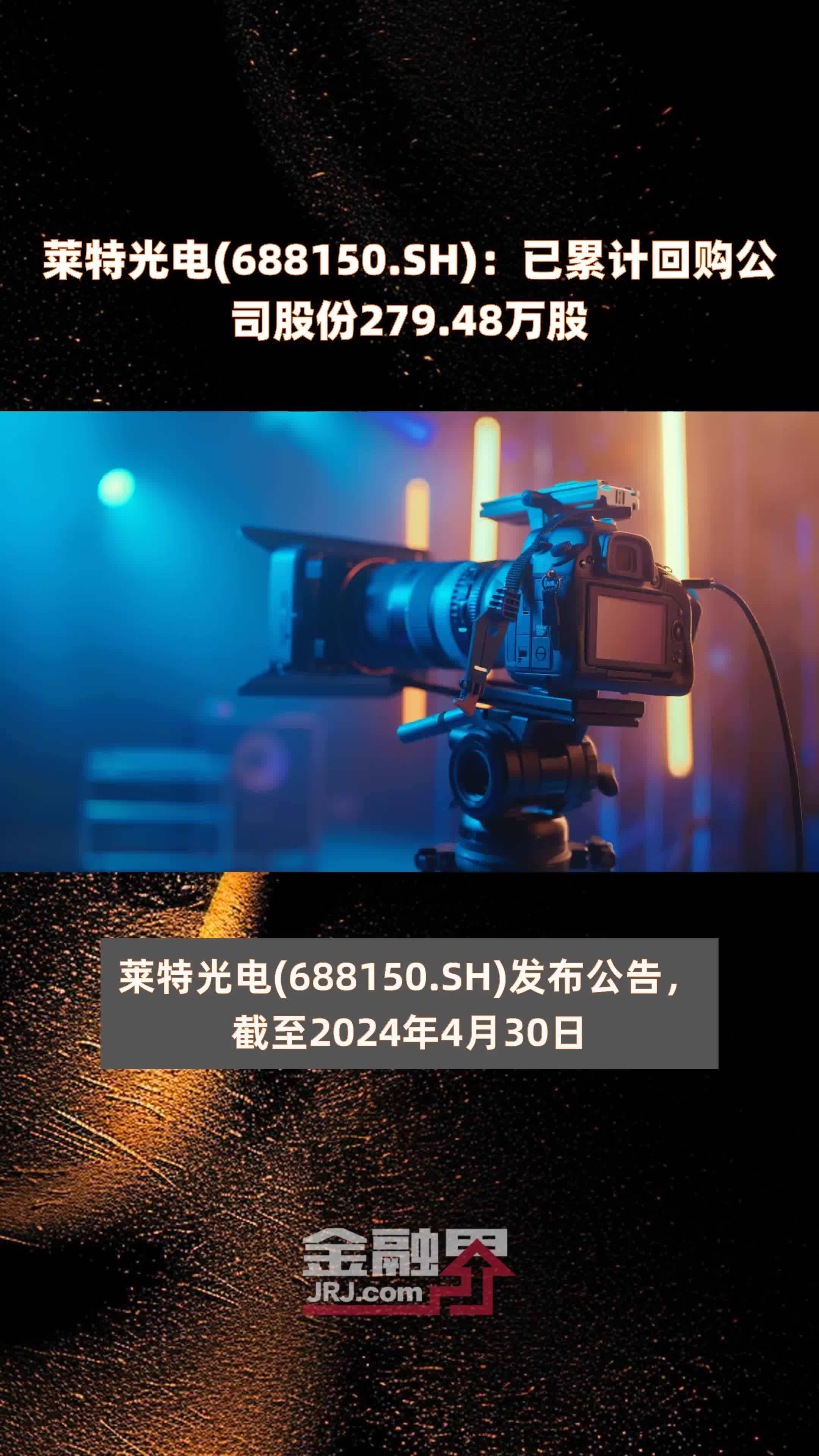太古股份公司A(00019.HK)11月25日回购1388.95万港元，已连续91日回购