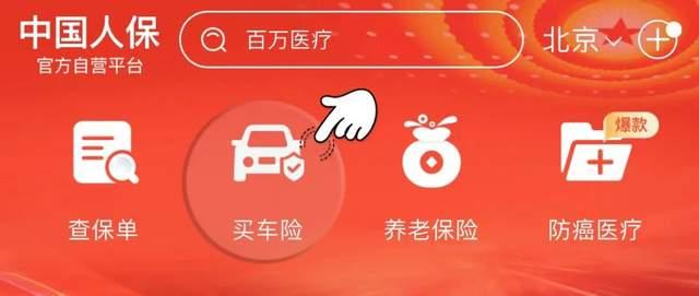 包装材料行业产业链结构及发展趋势_人保车险,拥有“如意行”驾乘险,出行更顺畅!