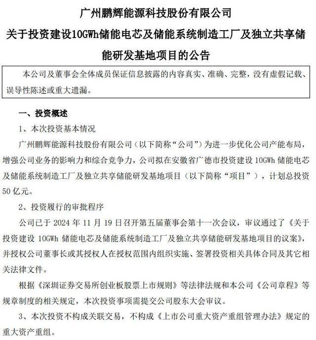 保险有温度,人保车险_种子行业投资潜力分析及发展前景预测研究 技术创新与研发投入