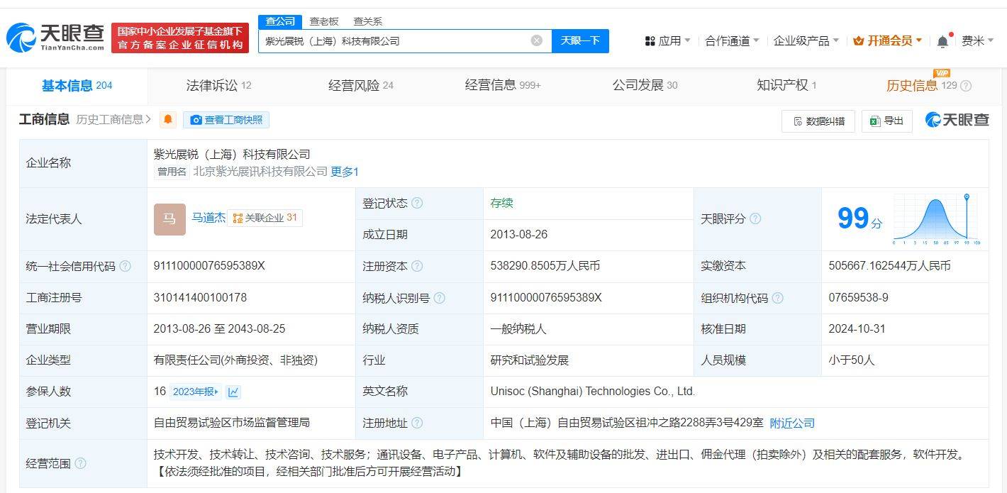人保财险成功发行120亿元资本补充债券 大型险企成年内发债主力