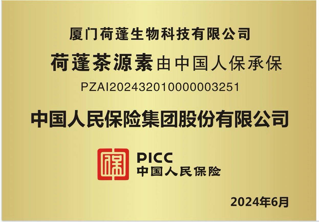 人保财险 ,人保有温度_中医养生O2O行业市场深度分析