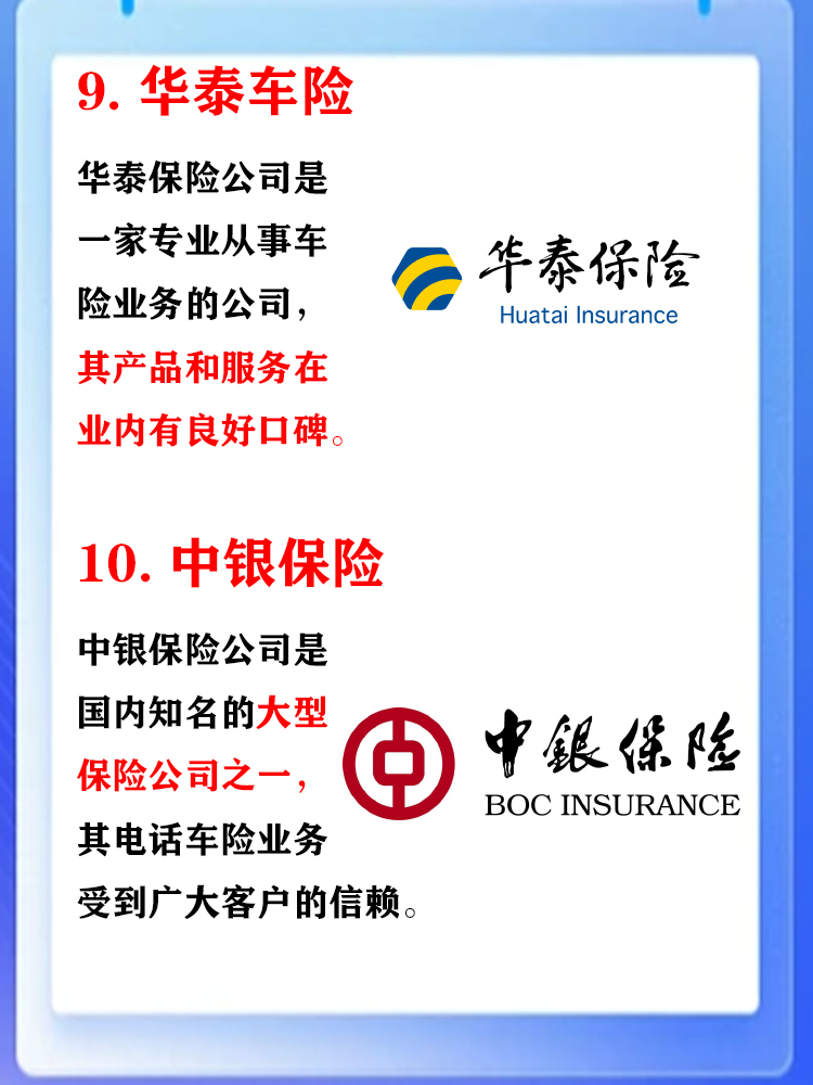 人保车险 品牌优势——快速了解燃油汽车车险,人保有温度_环境金融行业发展现状分析及未来市场前瞻