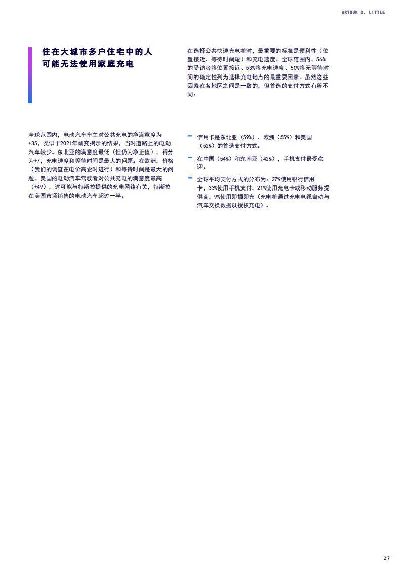 人保车险 品牌优势——快速了解燃油汽车车险,人保车险_2024无人驾驶汽车行业市场现状及品牌竞争格局、未来前景分析