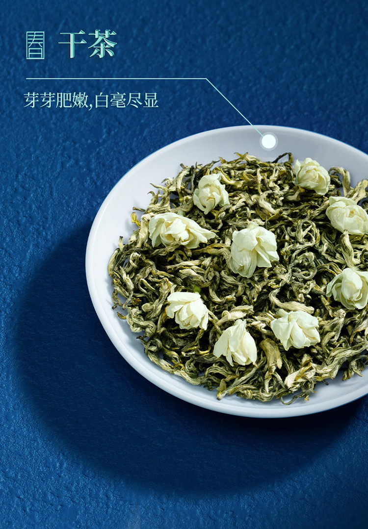 人保财险政银保 ,人保有温度_2024年茉莉花茶行业现状及发展趋势分析