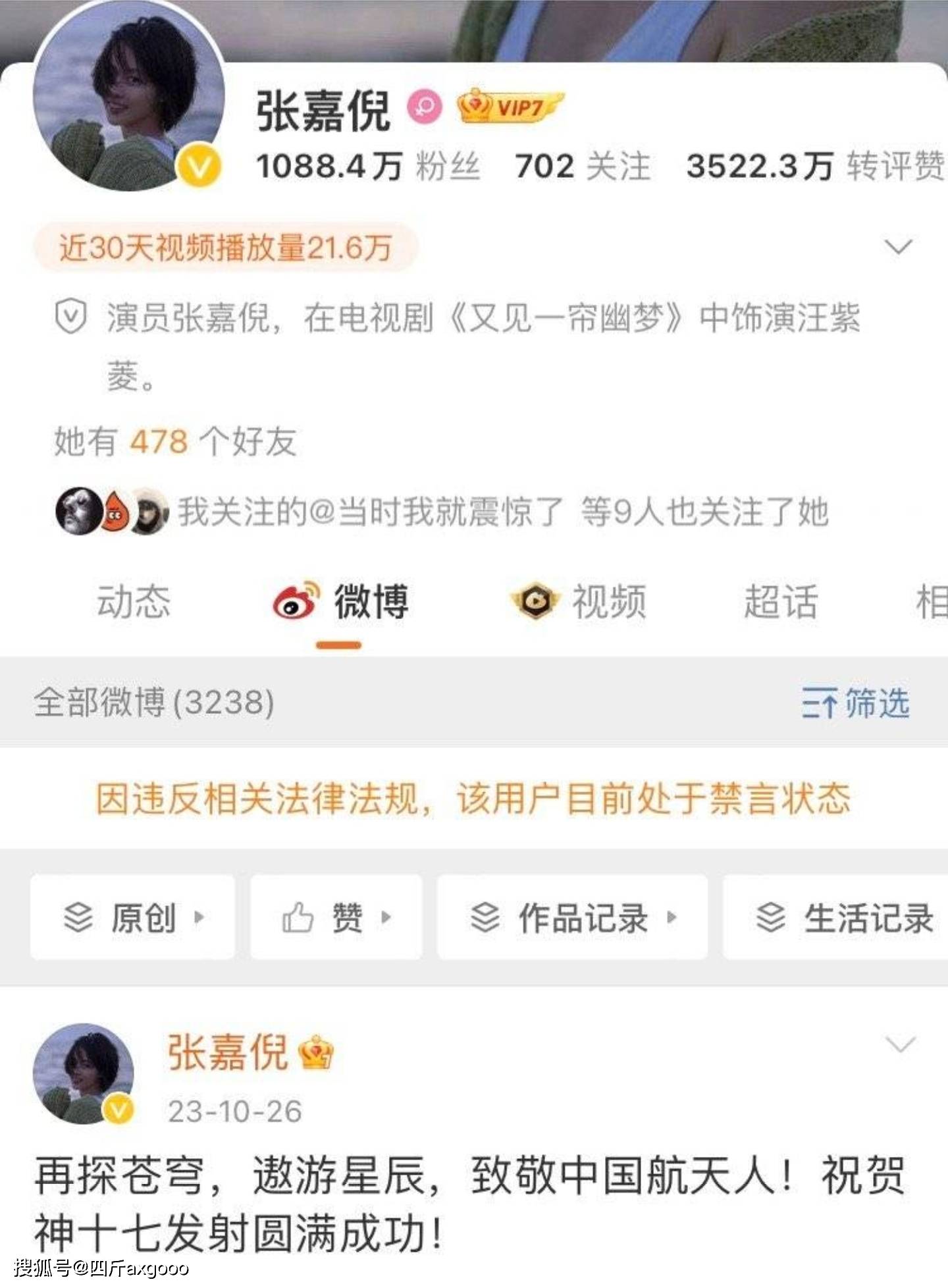 热搜第一！17岁中专生被多家企业疯抢，“月薪七八千，未来能上万！”