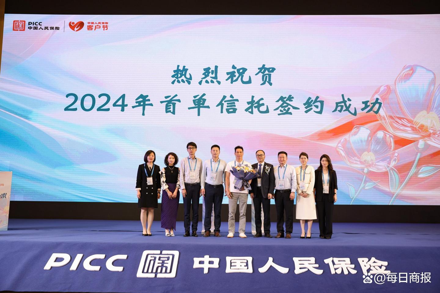 人保伴您前行,人保有温度_2024年中国出境旅游市场深度调研