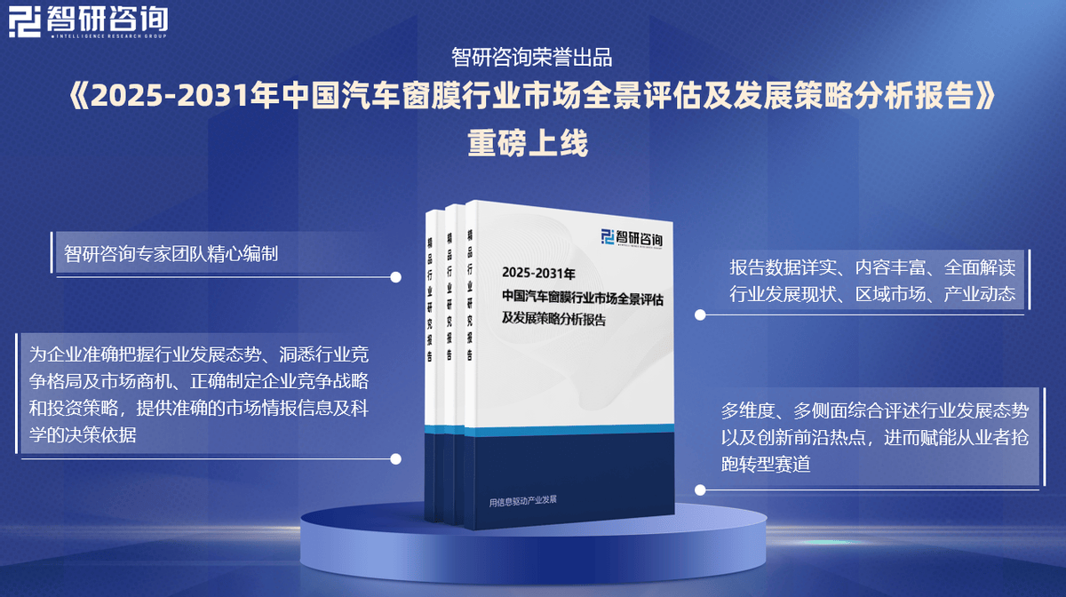 2025货运代理行业市场发展现状及企业集中度分析_人保车险   品牌优势——快速了解燃油汽车车险,人保财险政银保 