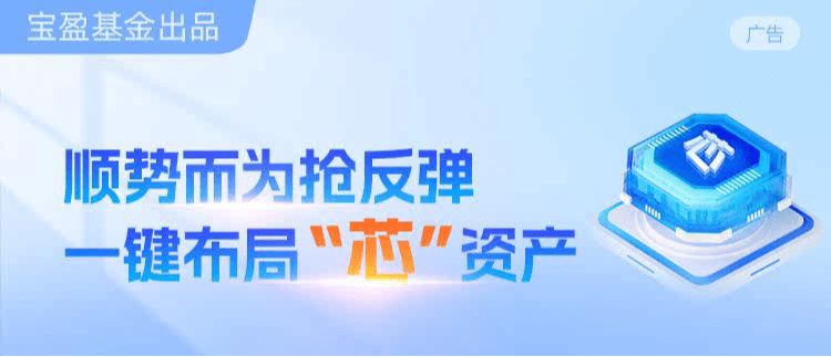 美国新一轮半导体出口管制影响几何？万业企业：供应商国产化早已启动