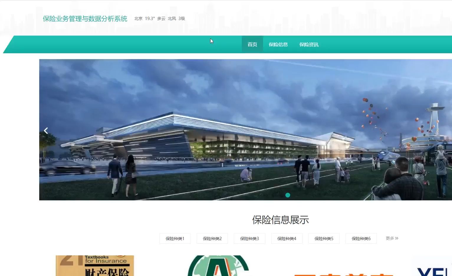 人保服务 ,保险有温度_2025工业汽轮机市场深度分析及发展现状分析
