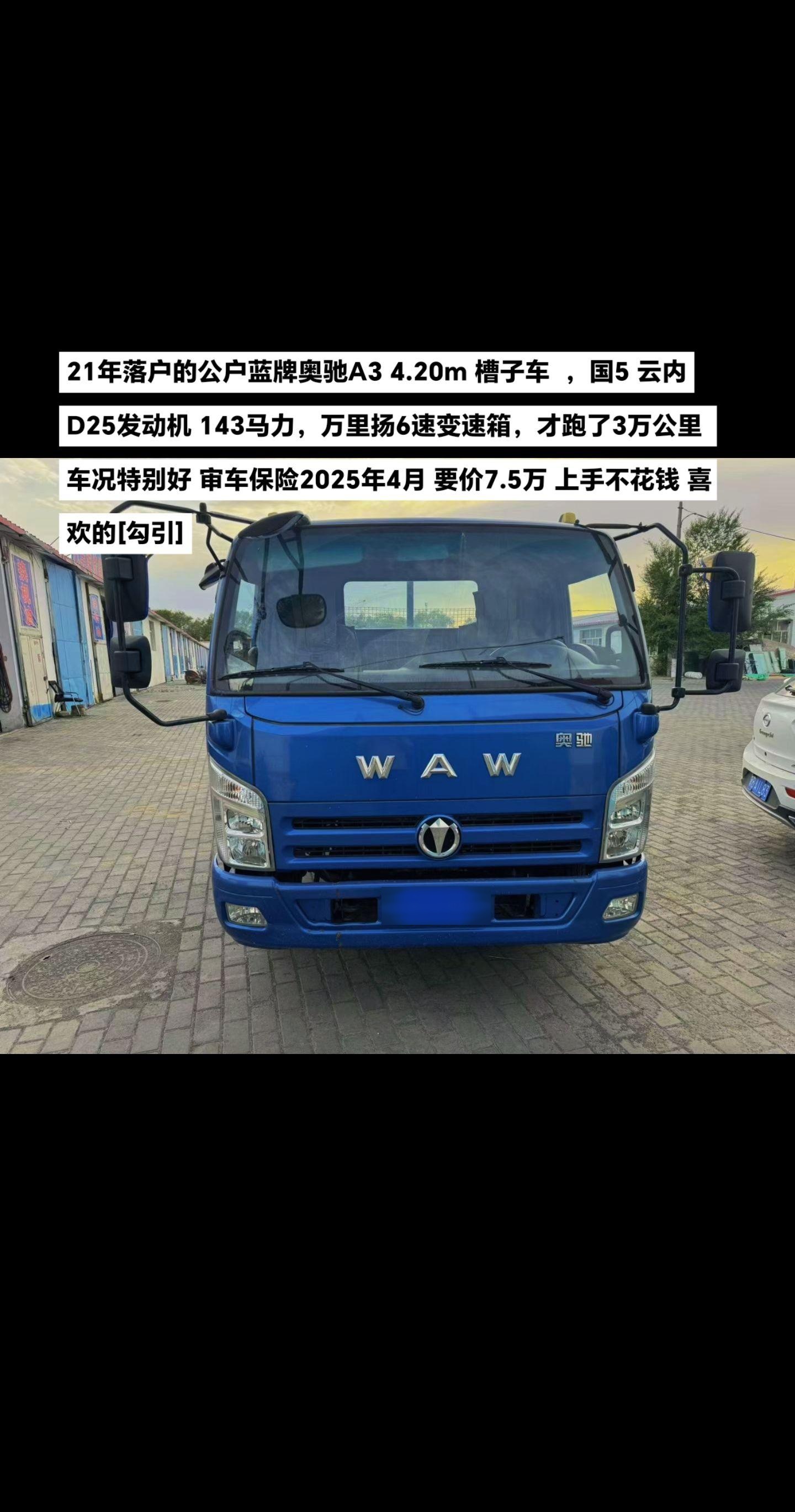 保险有温度,人保财险政银保 _2025第三方物流行业市场深度调研及未来发展前景预测
