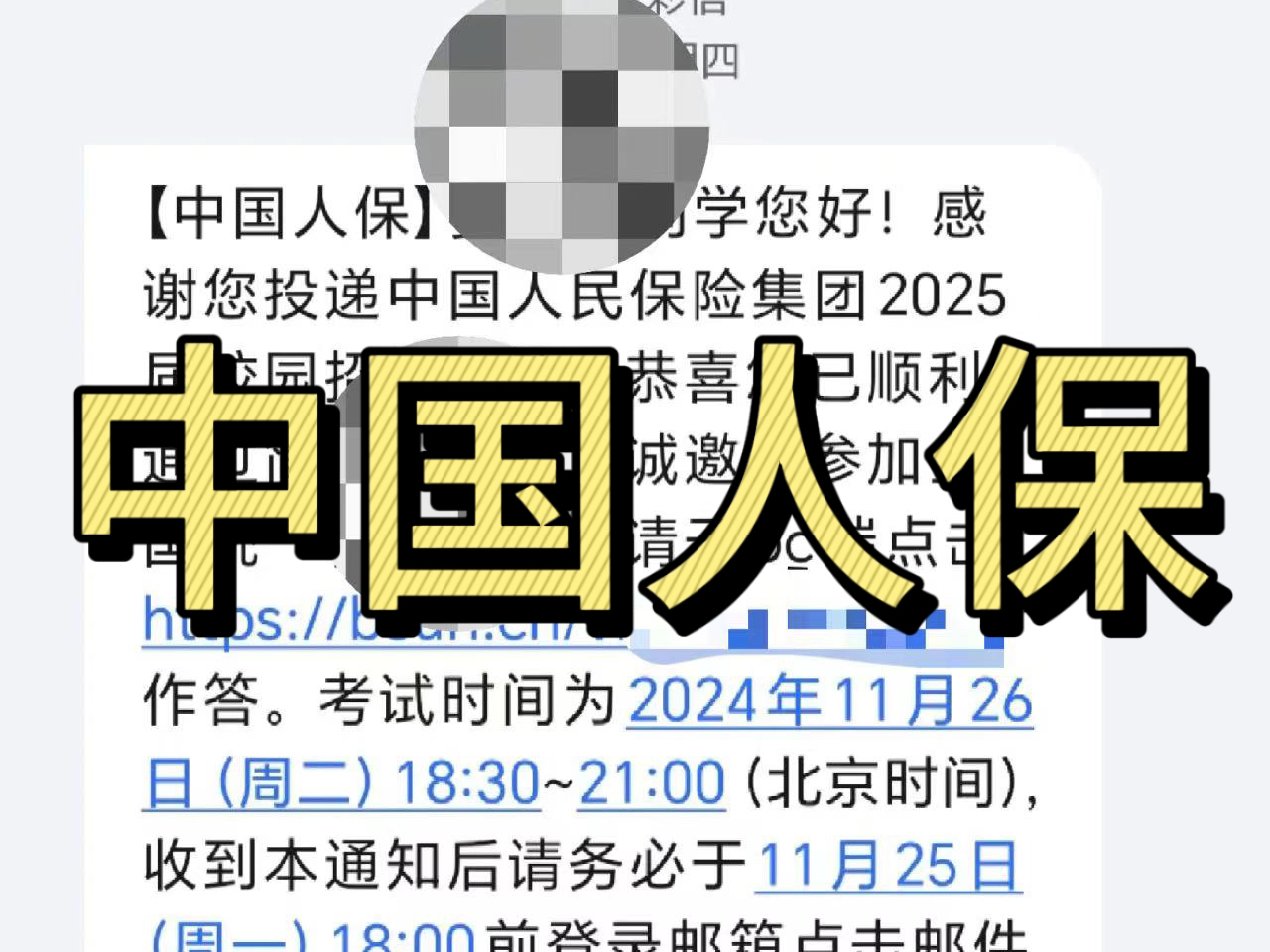 2025宝石产业链上下游发展现状及市场规模、供需格局分析_人保车险,拥有“如意行”驾乘险，出行更顺畅！