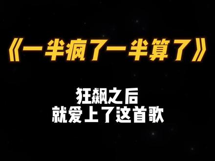 人保服务,人保护你周全_2025年电动平衡车行业政策分析及前景预测