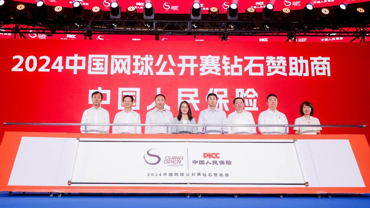 人保财险政银保 ,人保护你周全_2024核桃行业市场未来发展趋势及前景预测