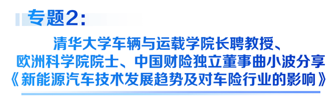 2024年餐饮配送服务行业市场规模与发展趋势分析_人保服务 ,人保护你周全