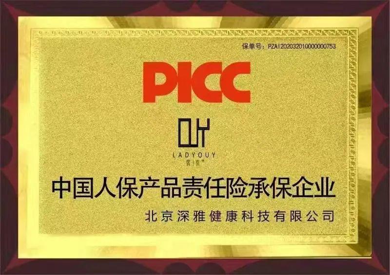 人保伴您前行,人保有温度_2025年电动牙刷行业供需分析及前景预测