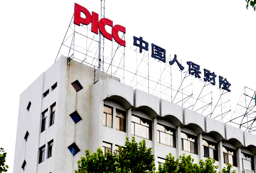 2025中国露天采矿市场发展状况分析及投资前景分析_人保财险 ,人保有温度