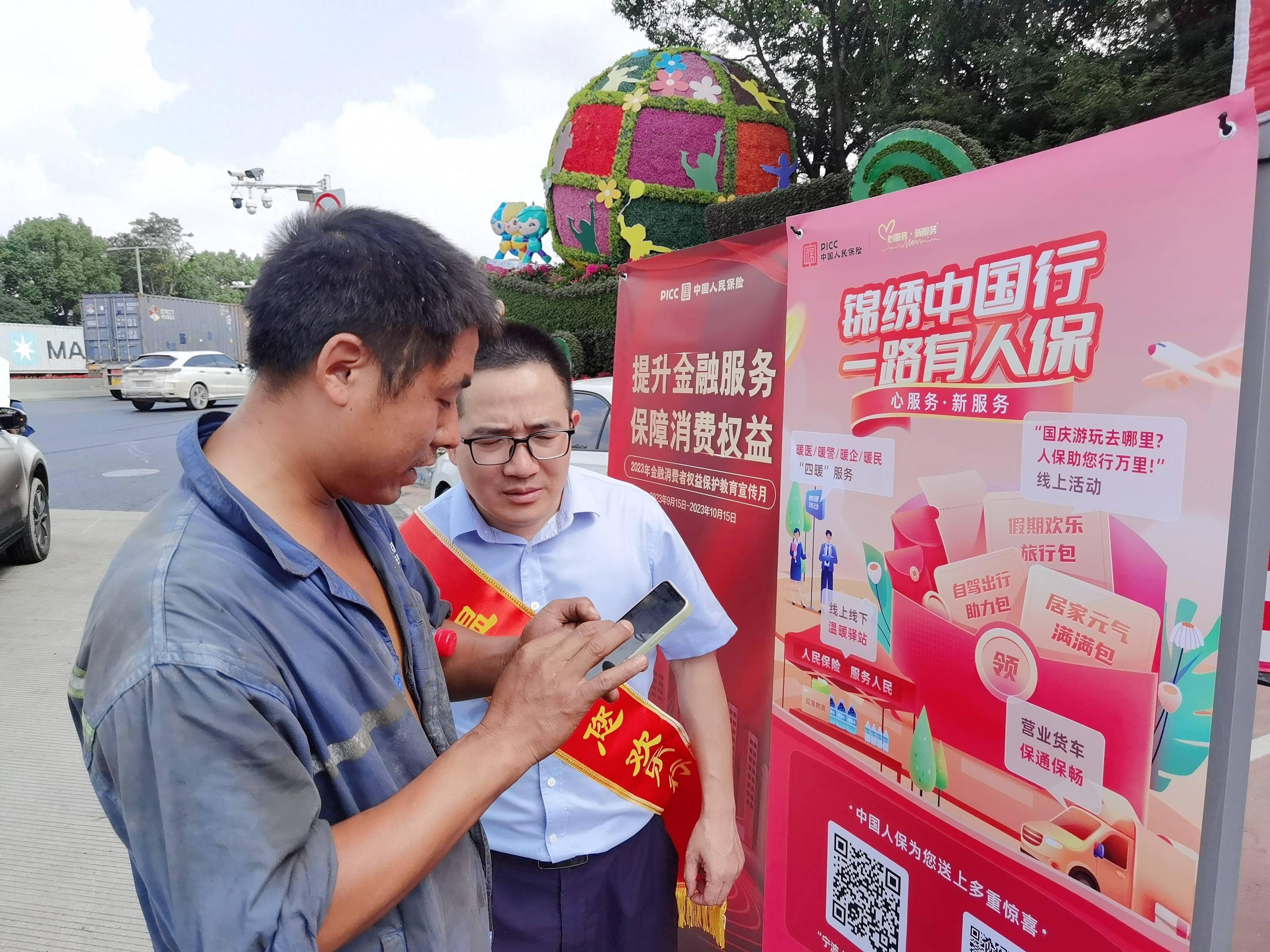 人保车险   品牌优势——快速了解燃油汽车车险,人保财险政银保 _酒精行业市场发展现状及市场集中度、未来趋势分析2025