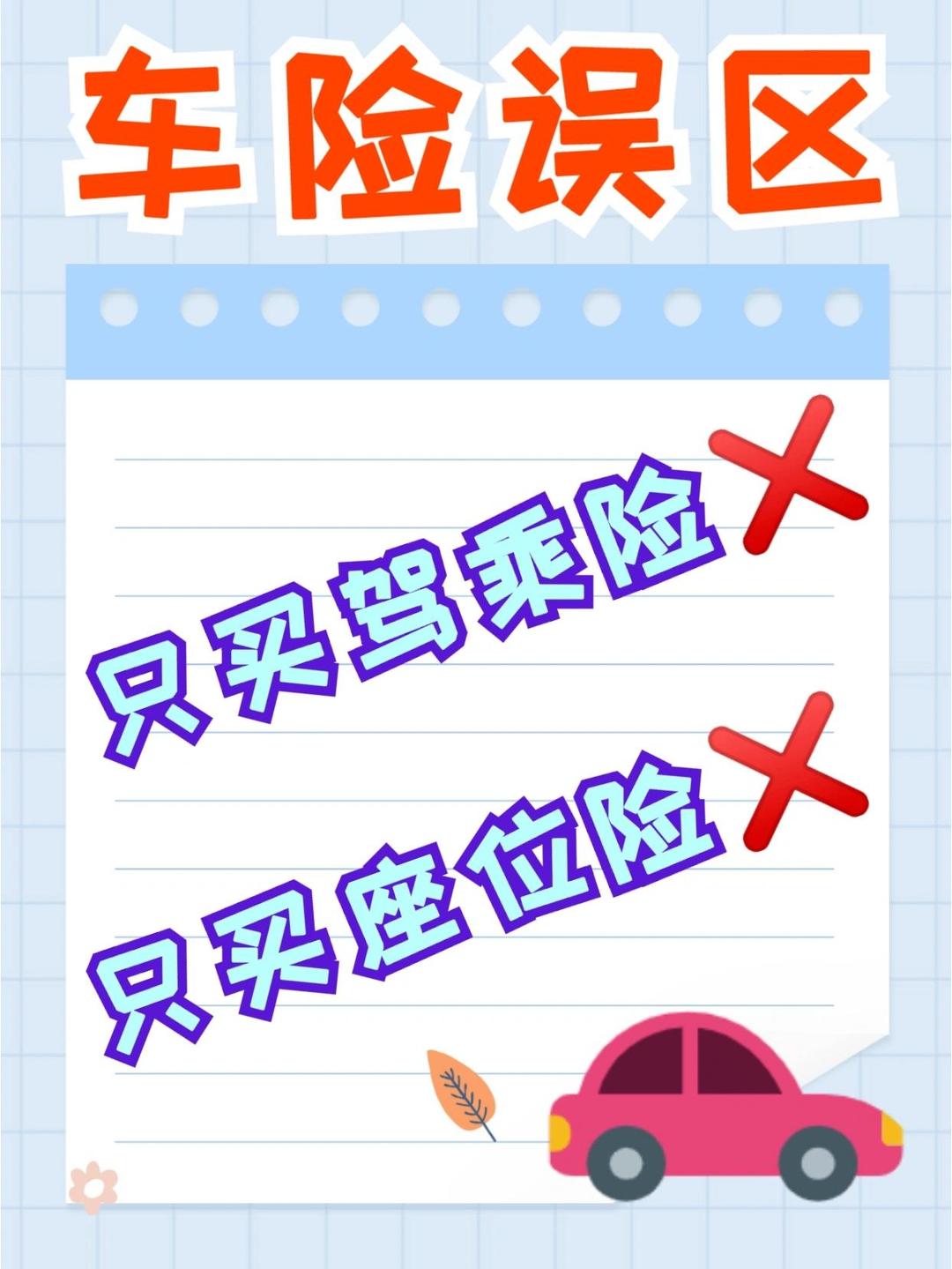 人保财险政银保 ,拥有“如意行”驾乘险，出行更顺畅！_2025年不锈钢餐具行业供需分析及产业链结构