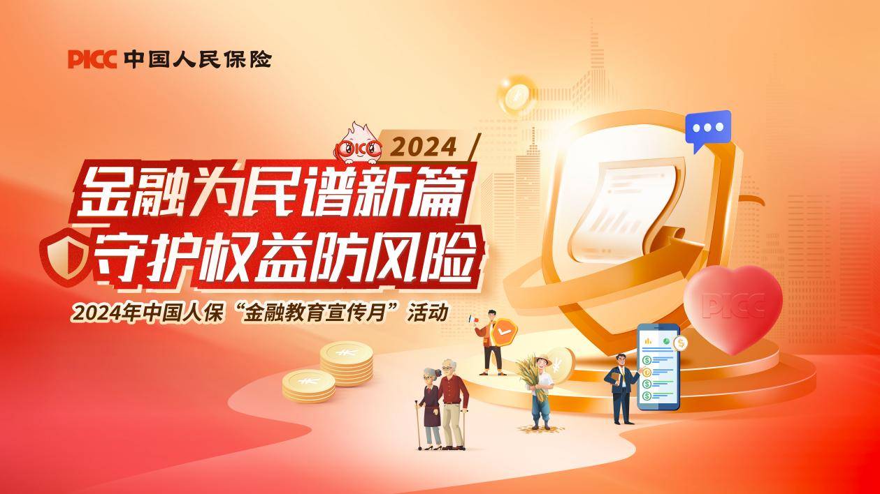 人保服务 ,人保车险   品牌优势——快速了解燃油汽车车险_2024年钢结构产业竞争分析及发展前景预测