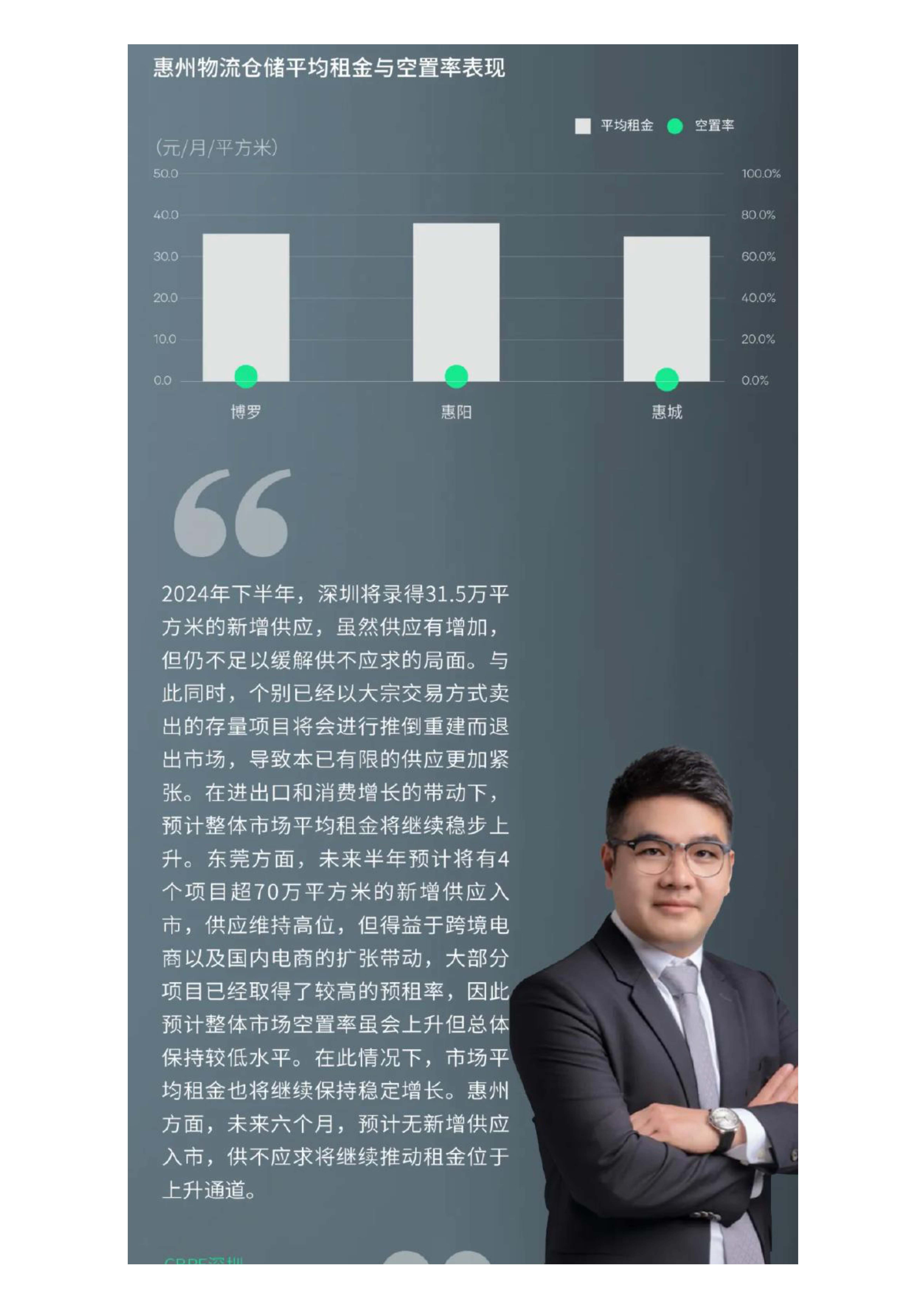 2024年中国数字文化产业发展现状分析及市场未来展望_人保财险 ,人保护你周全