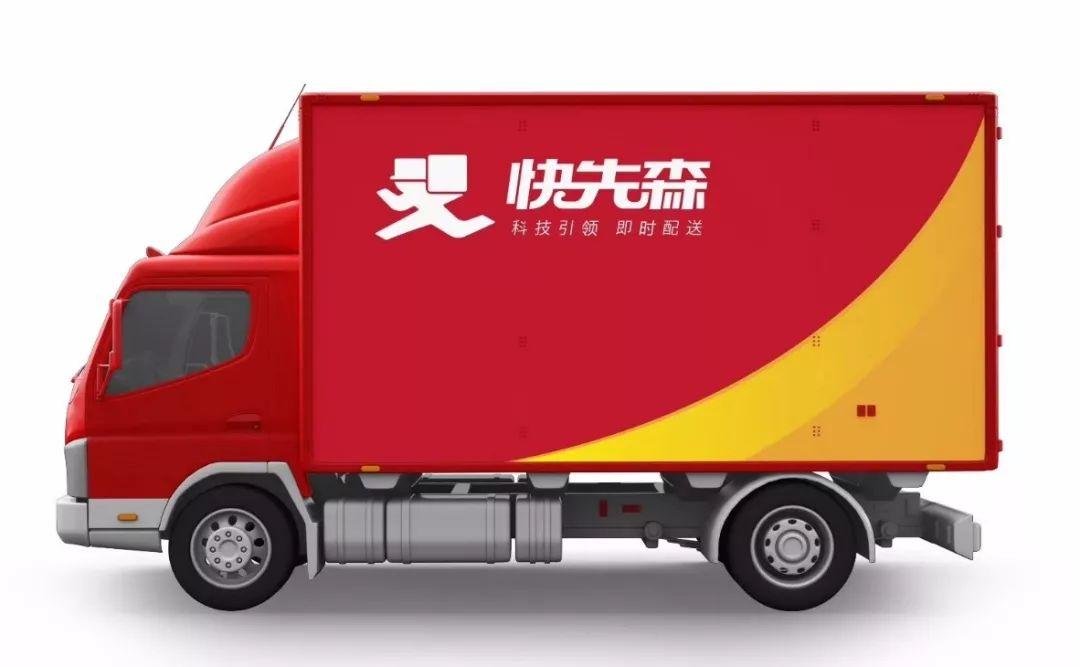 人保财险 ,人保有温度_即时配送市场前景预测 预计2024年全国即时配送订单将超480亿单