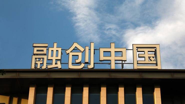 两只债券率先通过重组表决 融创中国境内债务重组迈入关键阶段
