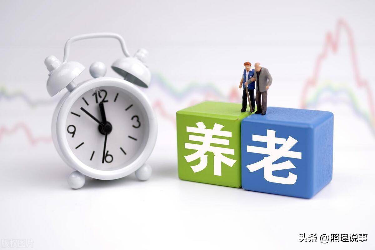 个人养老金制度全面实施在即，保险如何发力？